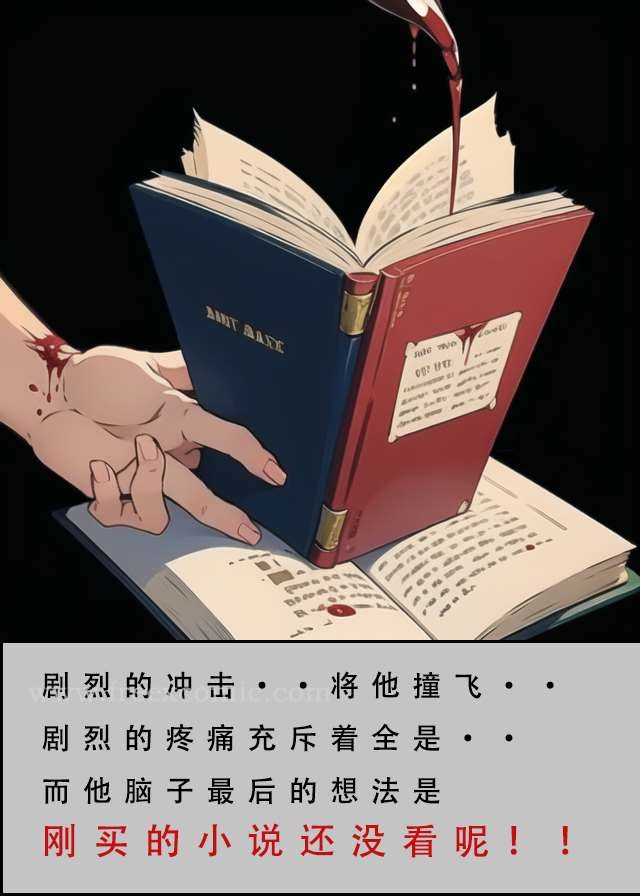 第1话 - 第10.jpg页