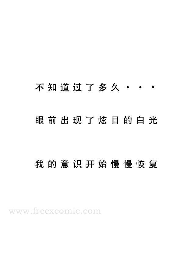 第1话 - 第11.jpg页