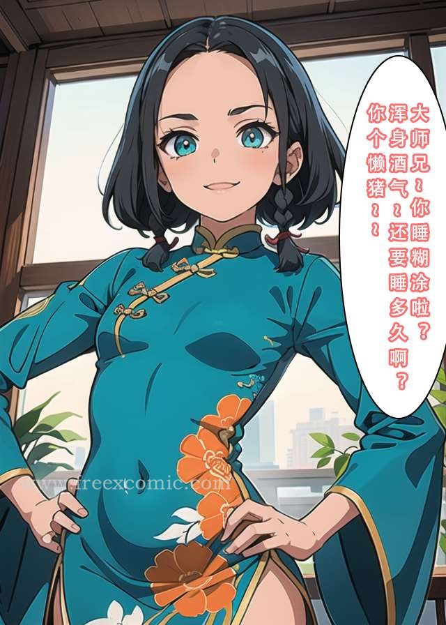 第1话 - 第13.jpg页