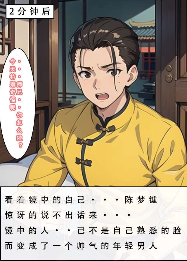第1话 - 第15.jpg页
