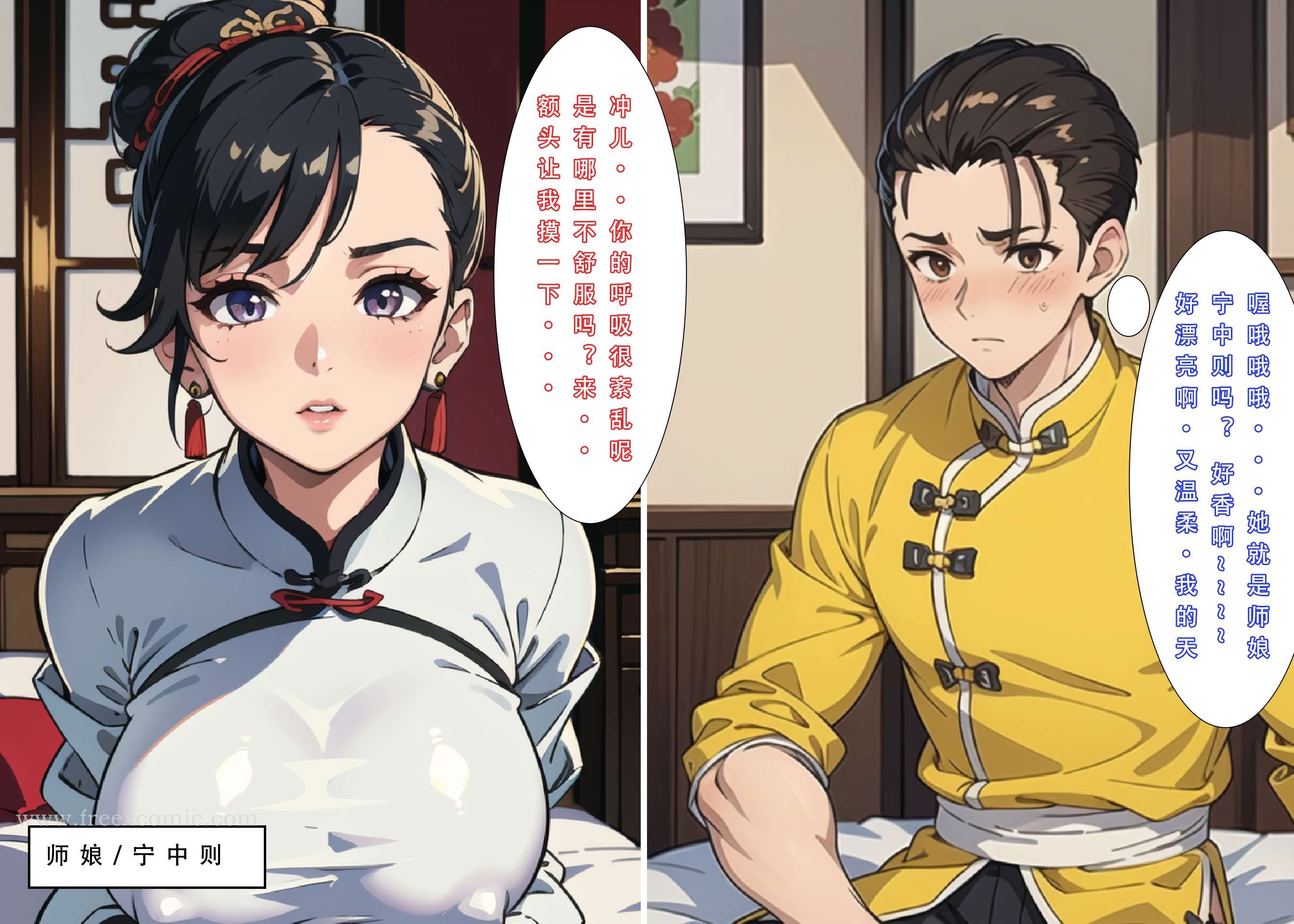 第1话 - 第19.jpg页