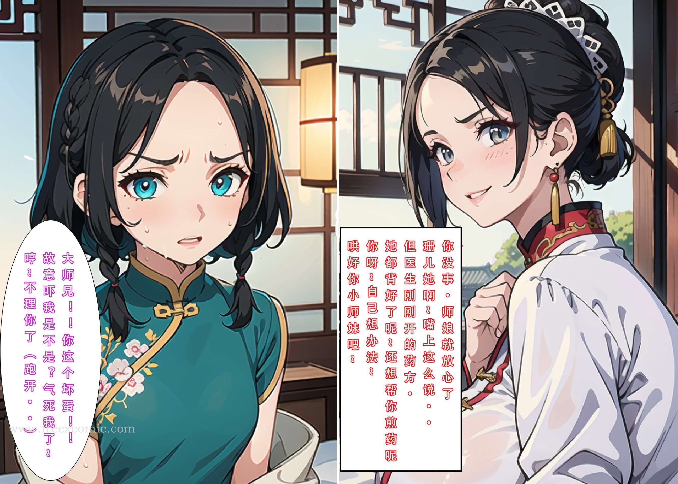第1话 - 第22.jpg页