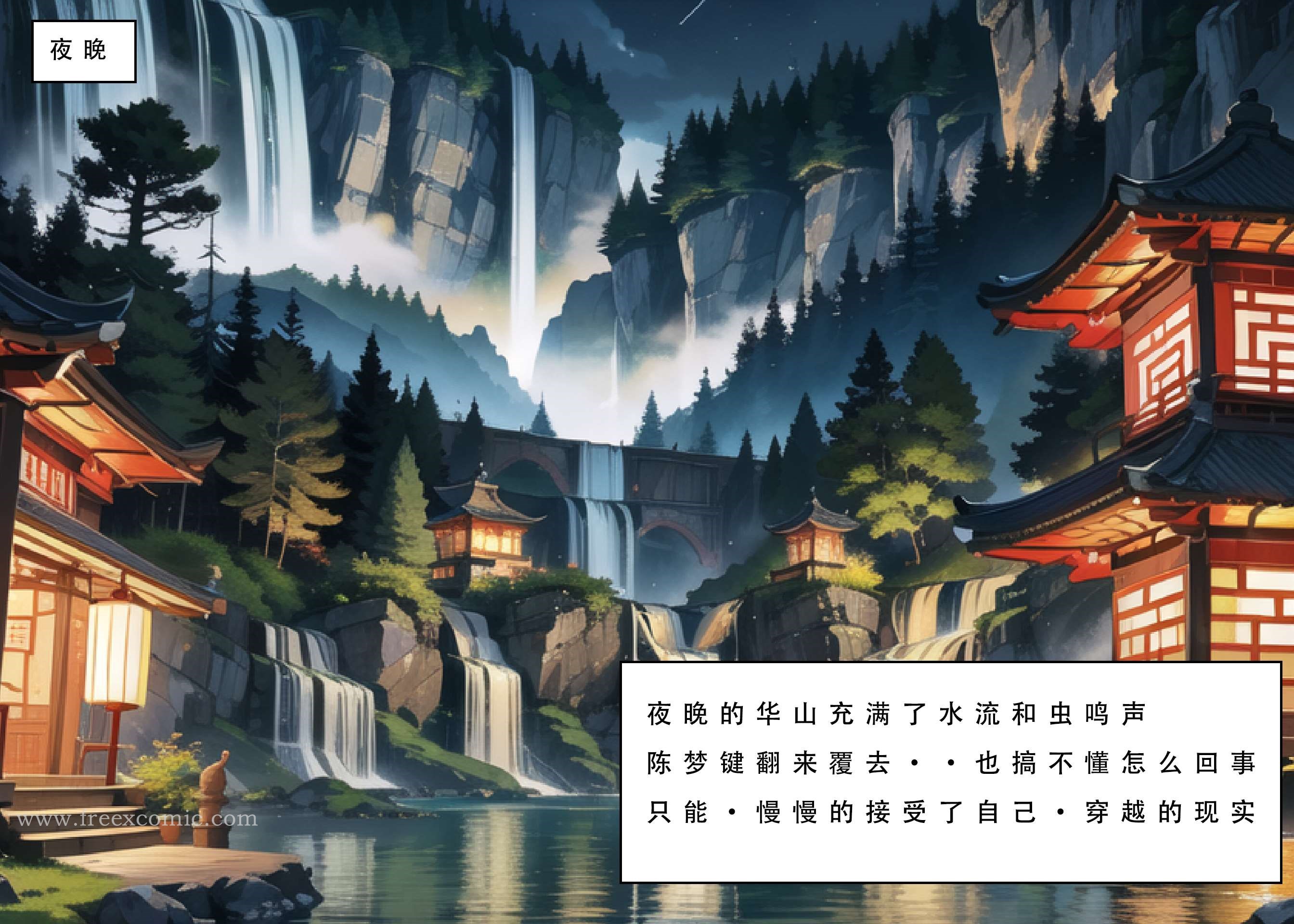 第1话 - 第23.jpg页