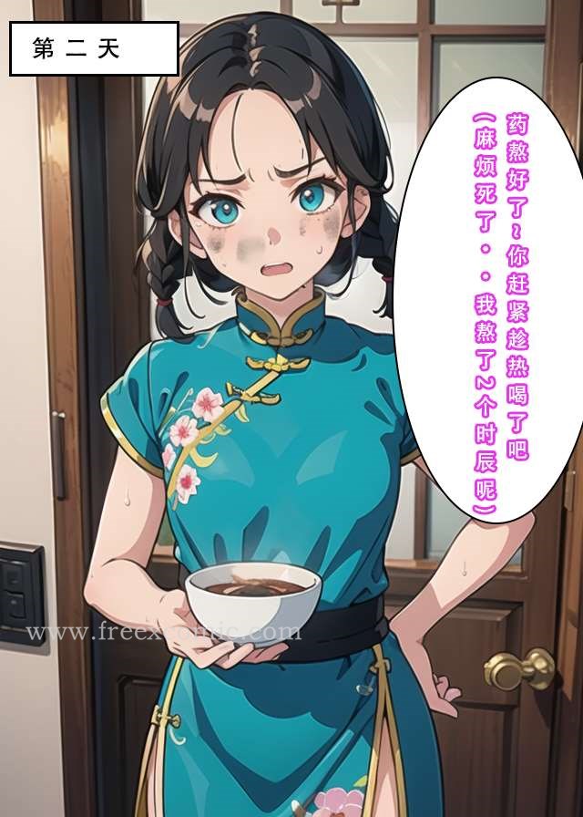 第1话 - 第24.jpg页