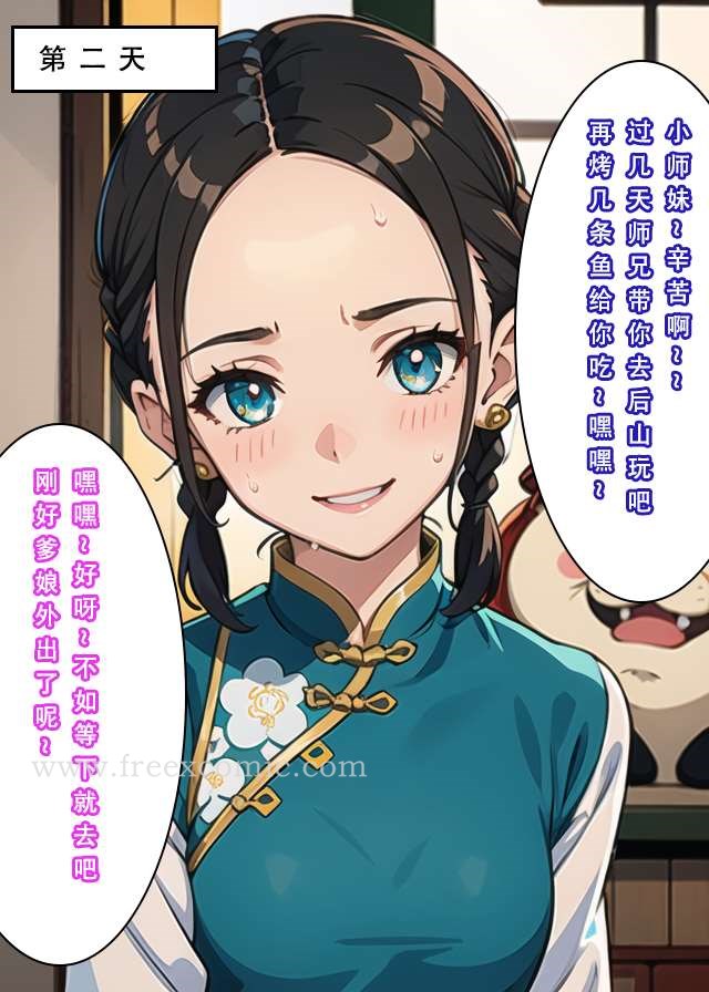 第1话 - 第26.jpg页