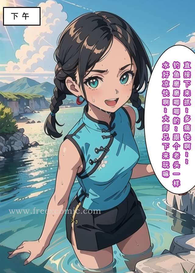 第1话 - 第28.jpg页