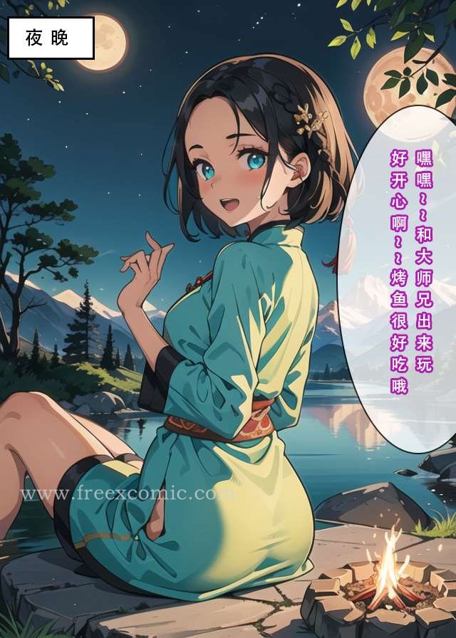 第1话 - 第30.jpg页