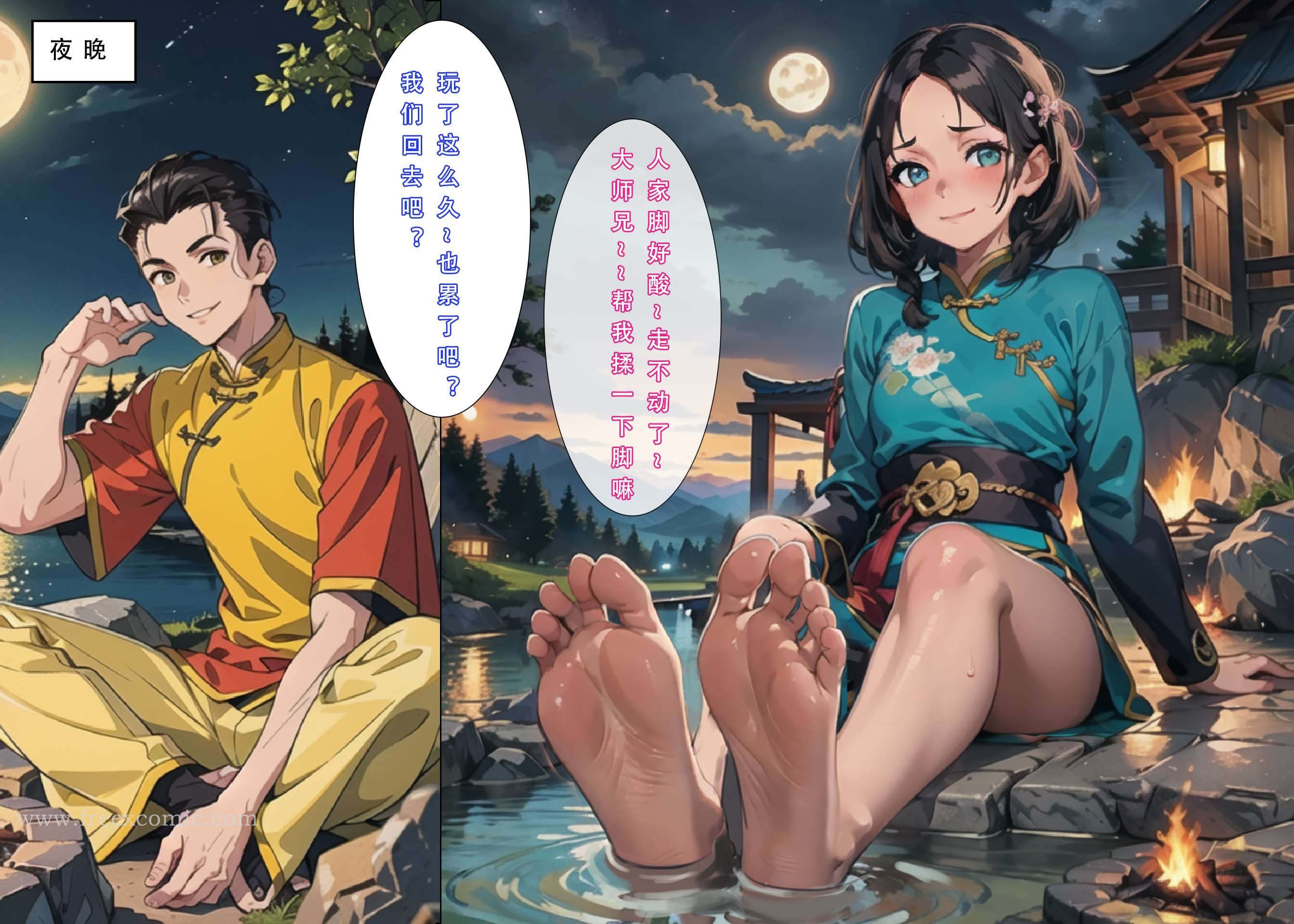 第1话 - 第31.jpg页