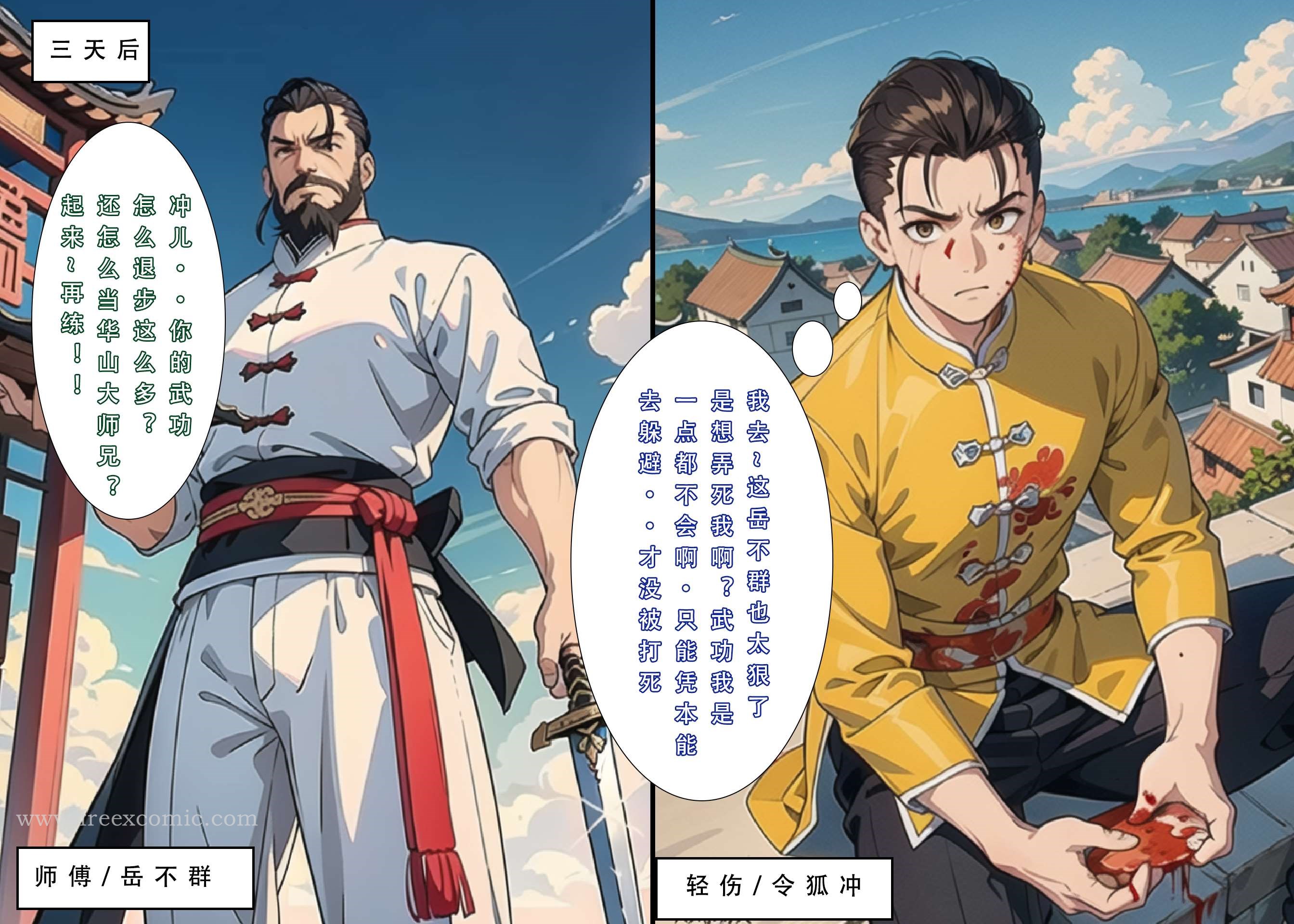 第1话 - 第34.jpg页