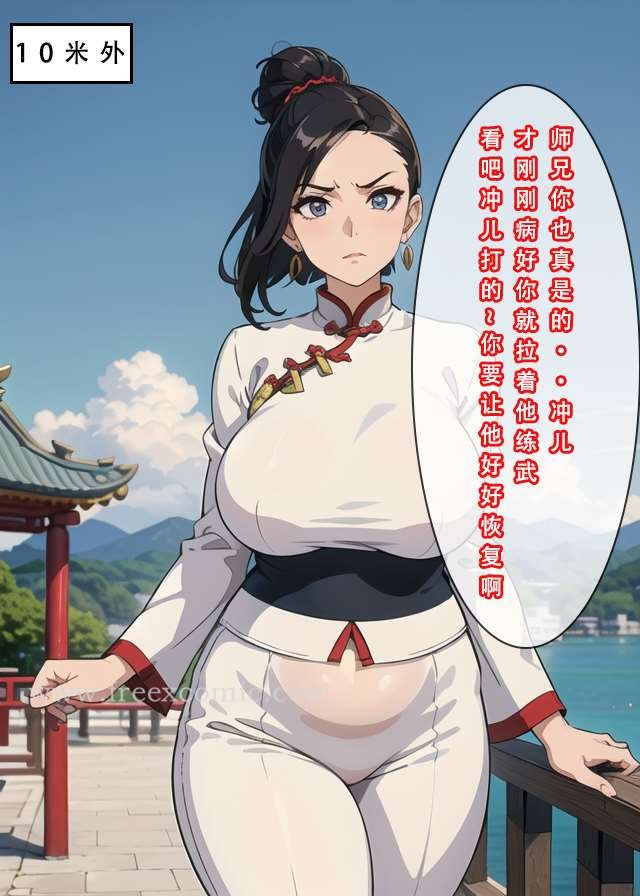 第1话 - 第35.jpg页
