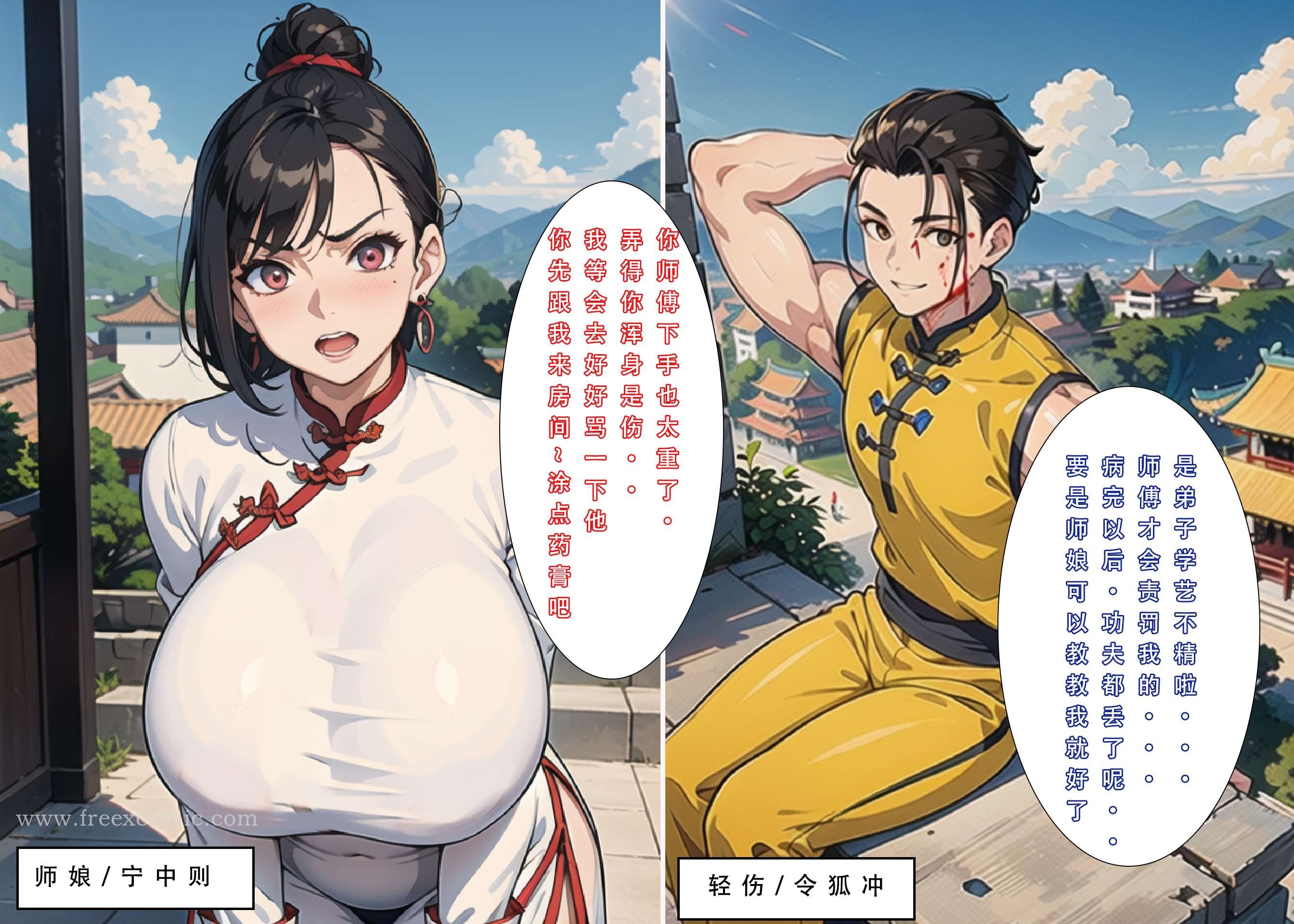 第1话 - 第37.jpg页