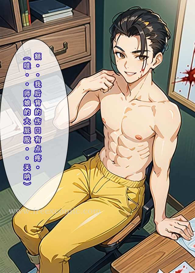第1话 - 第39.jpg页