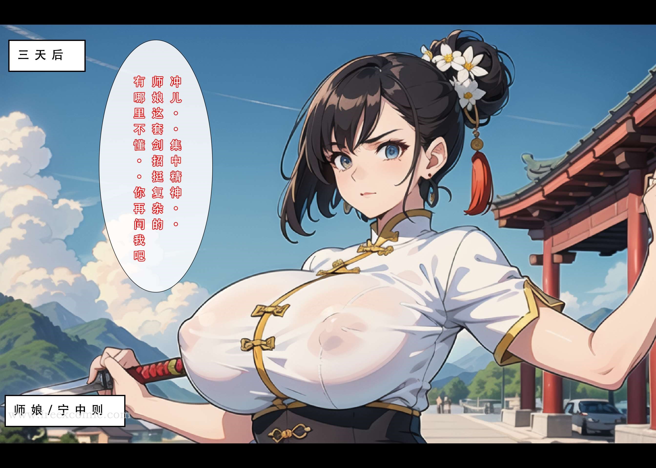第1话 - 第45.jpg页