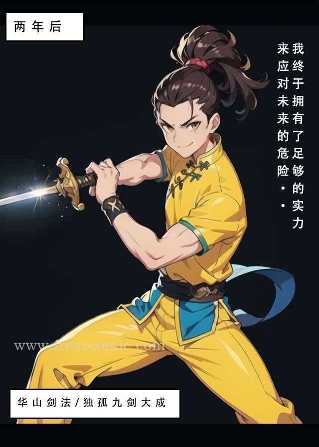 第2话 - 第5.jpg页