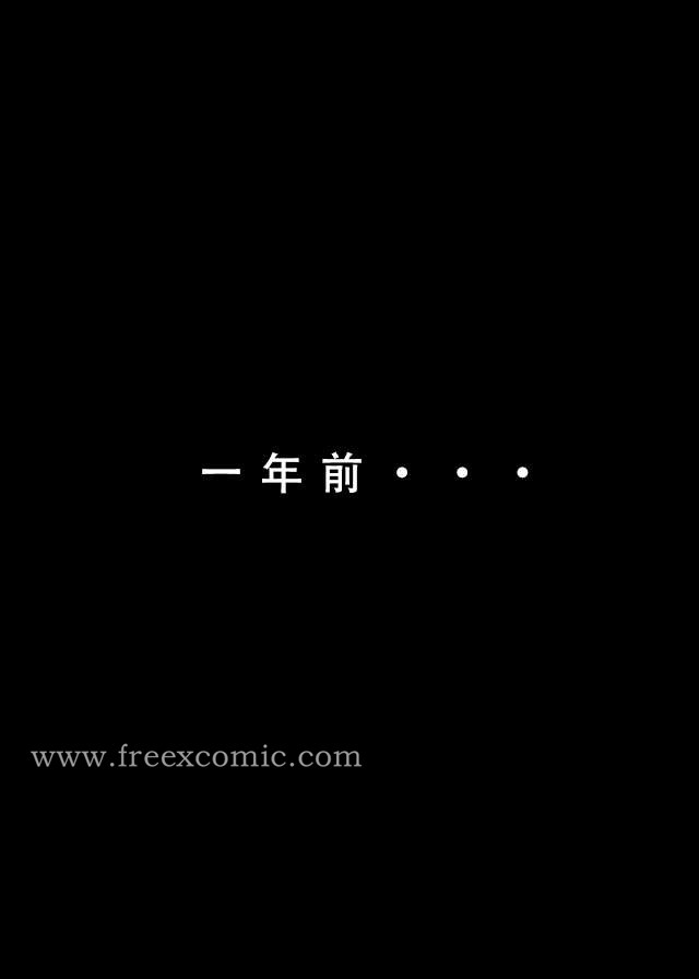 第2话 - 第12.jpg页