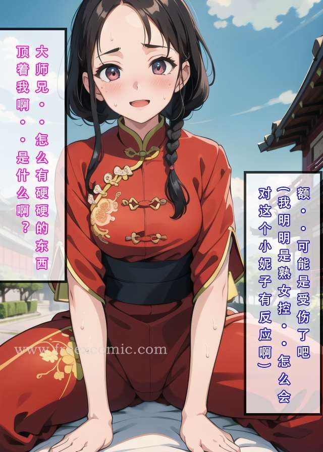 第2话 - 第15.jpg页