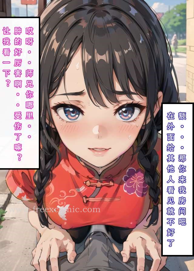 第2话 - 第16.jpg页