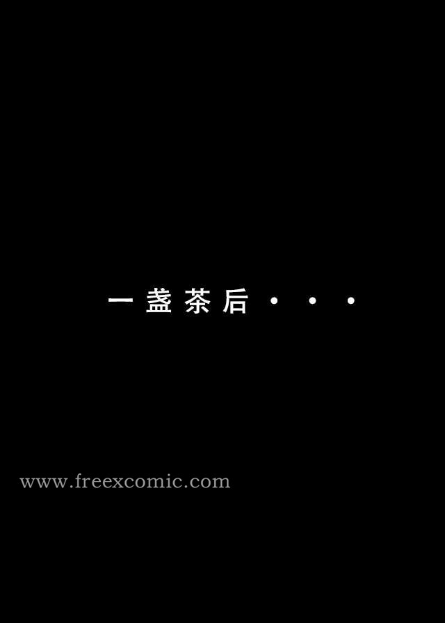 第2话 - 第17.jpg页