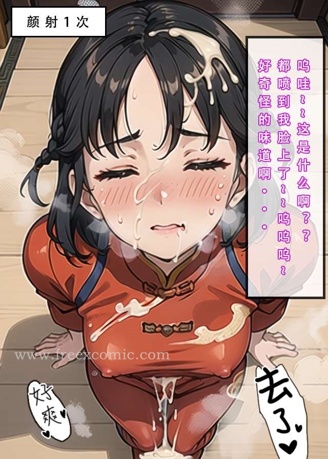 第2话 - 第24.jpg页