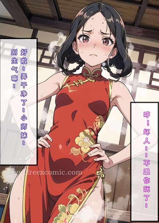 第2话 - 第26.jpg页