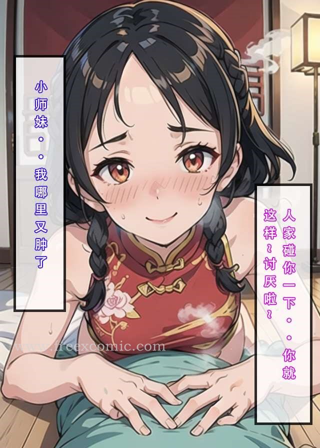 第2话 - 第28.jpg页