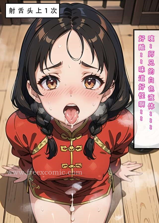 第2话 - 第31.jpg页