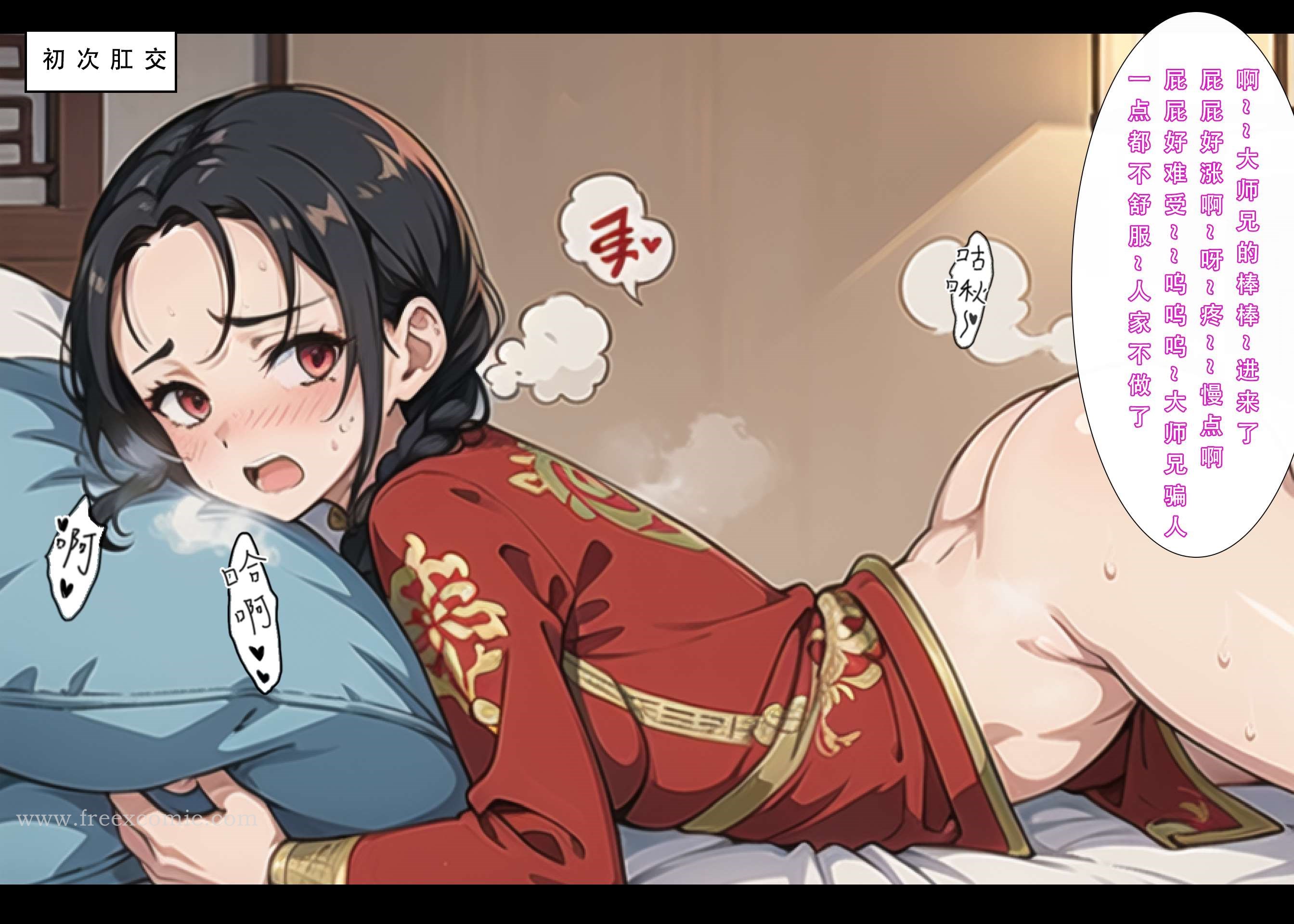 第2话 - 第40.jpg页