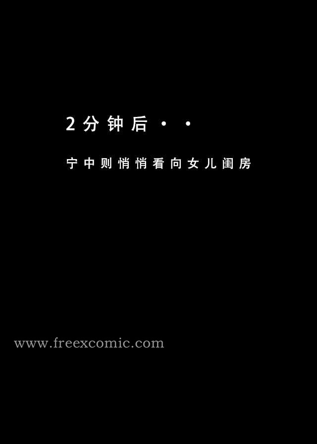 第2话 - 第57.jpg页