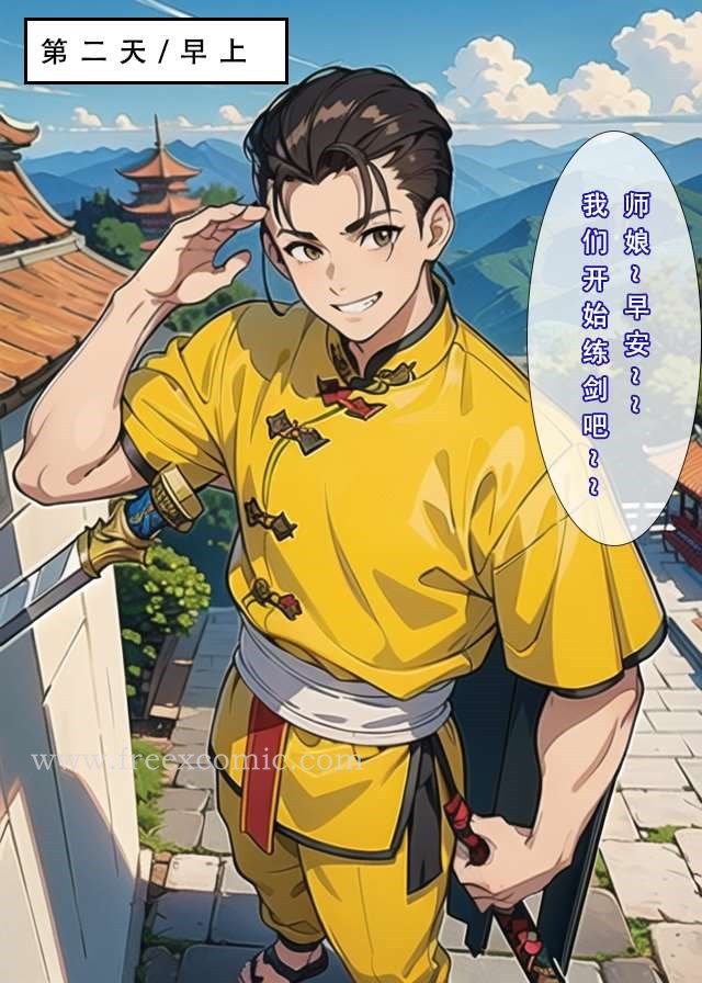 第3话 - 第2.jpg页