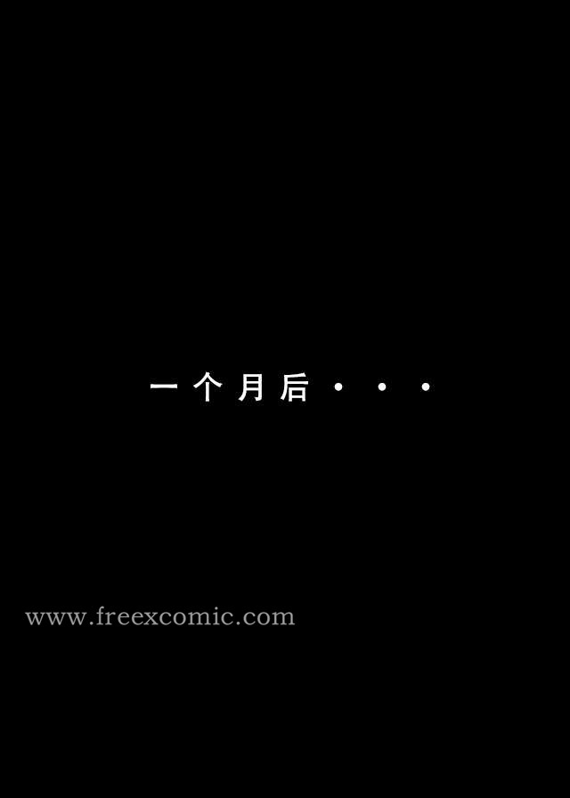 第3话 - 第17.jpg页