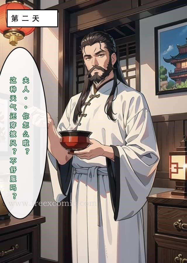 第3话 - 第29.jpg页