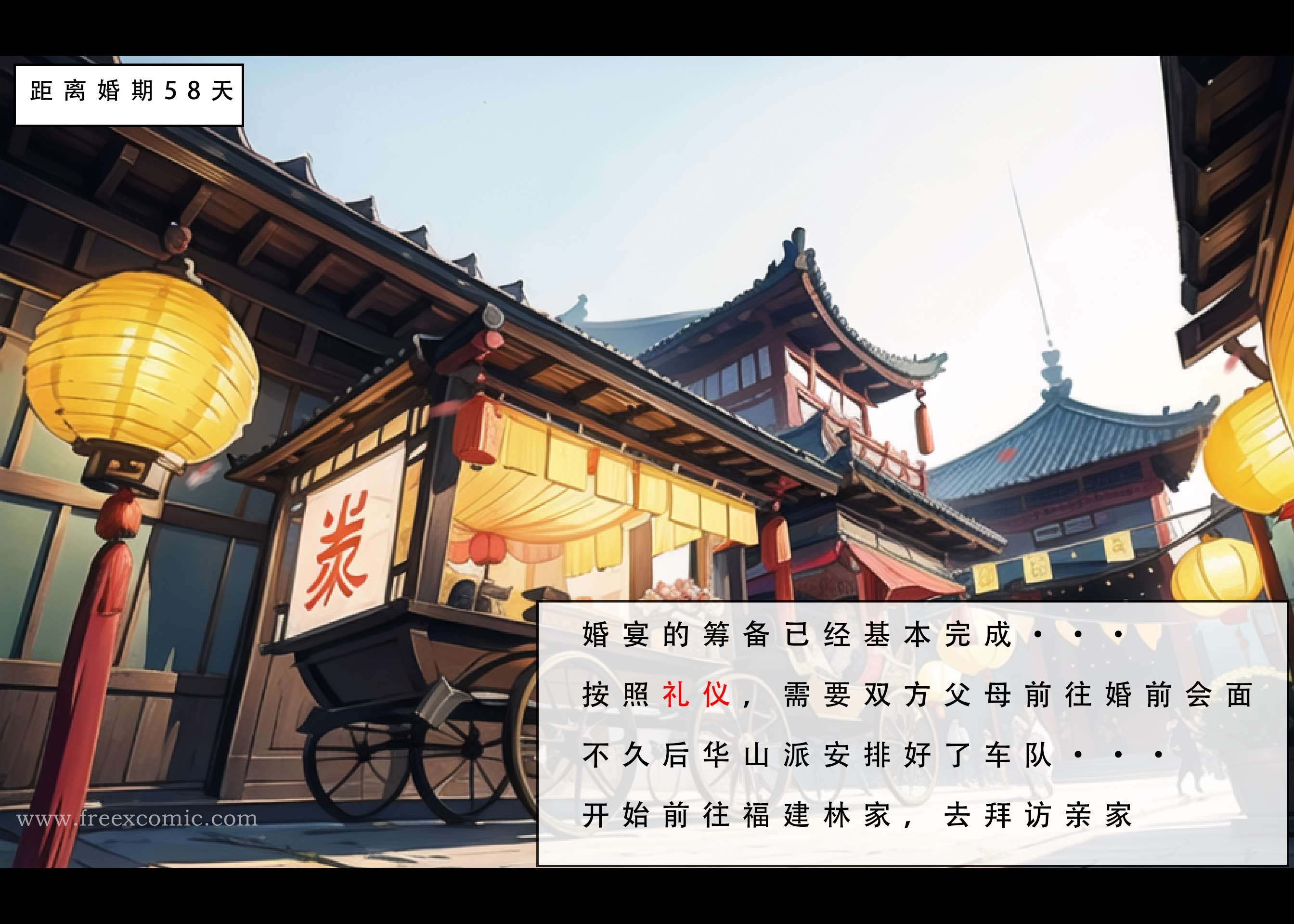 第3话 - 第31.jpg页