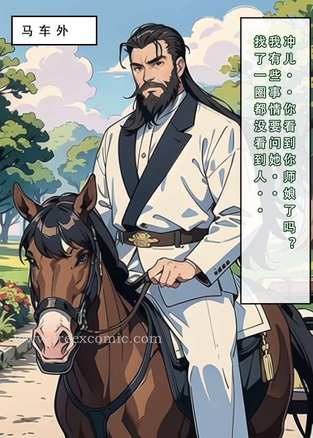 第4话 - 第8.jpg页