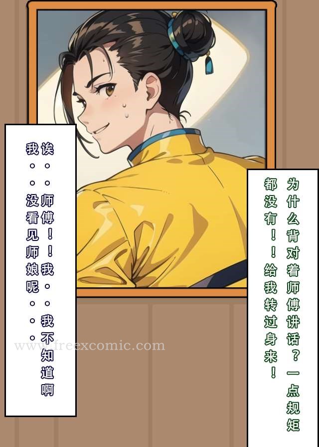 第4话 - 第9.jpg页