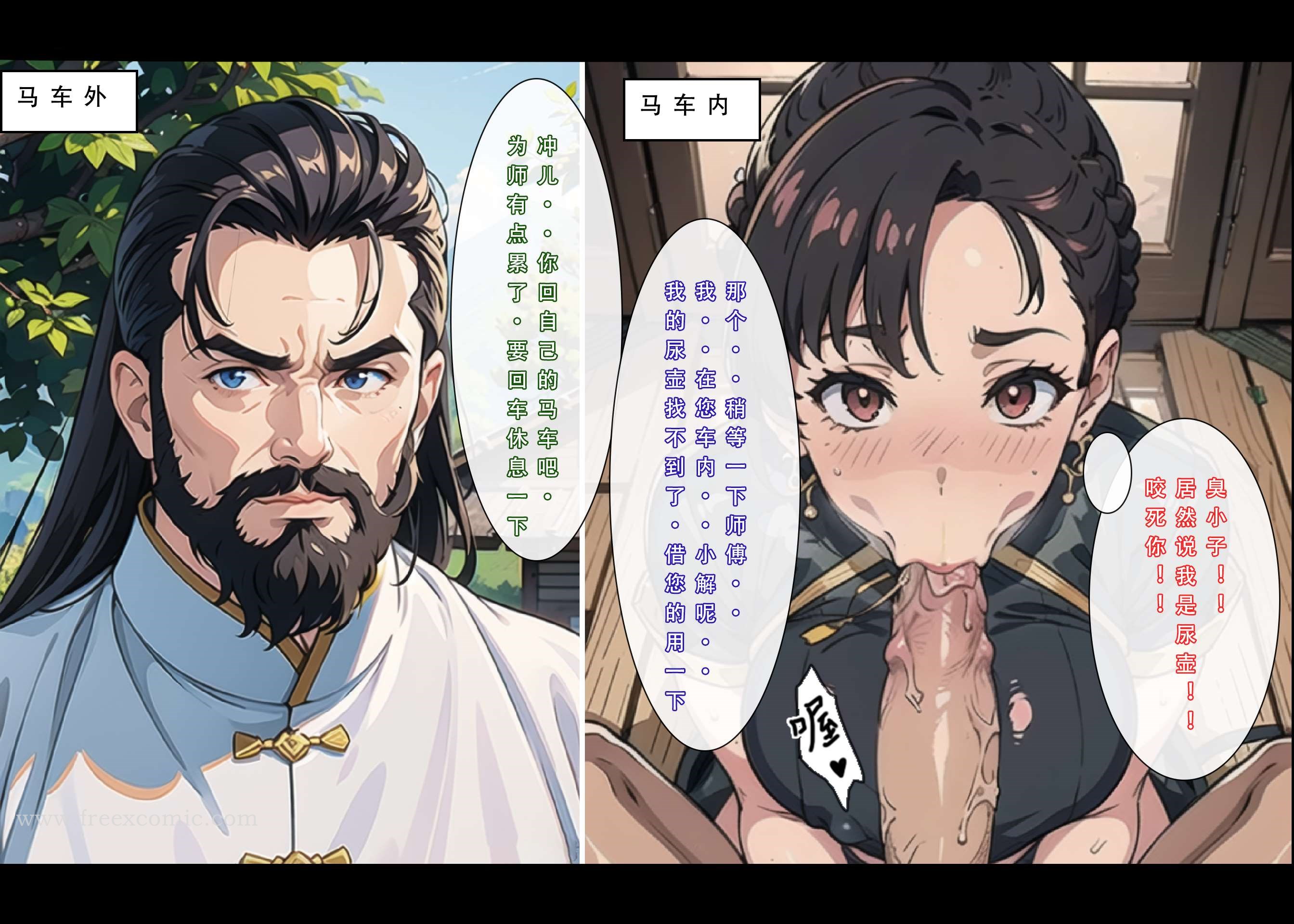 第4话 - 第11.jpg页