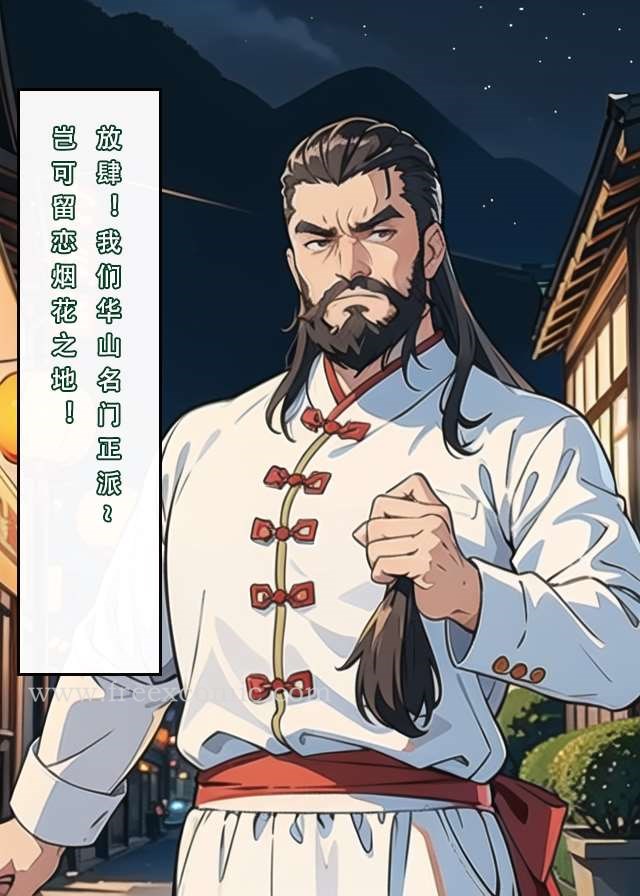 第4话 - 第15.jpg页