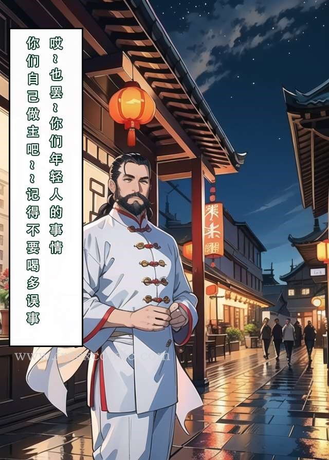 第4话 - 第17.jpg页