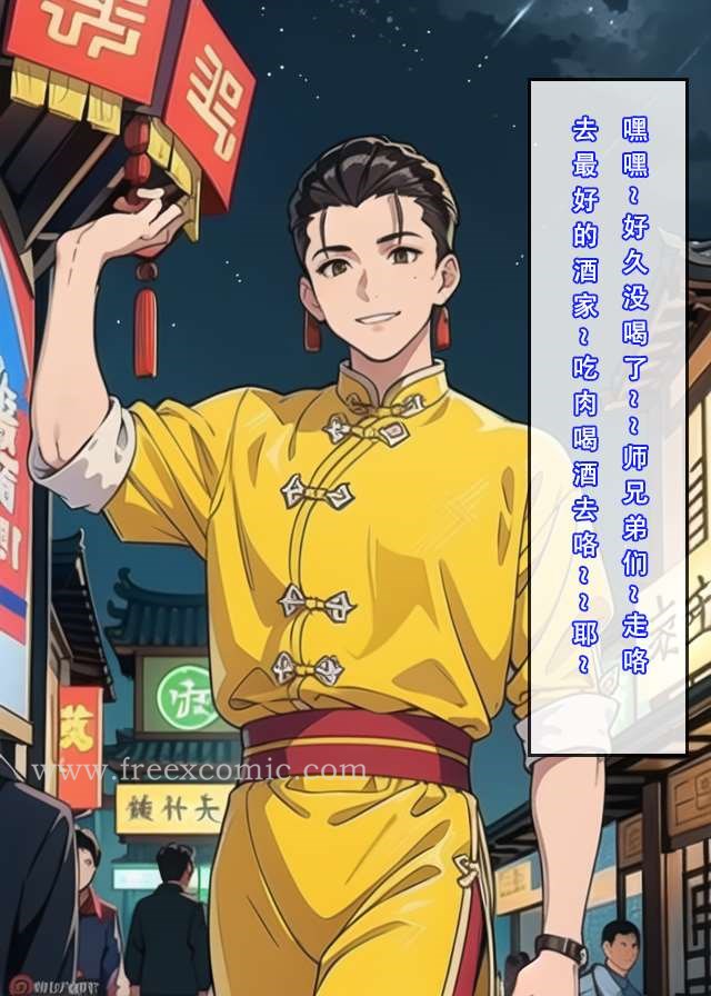 第4话 - 第18.jpg页