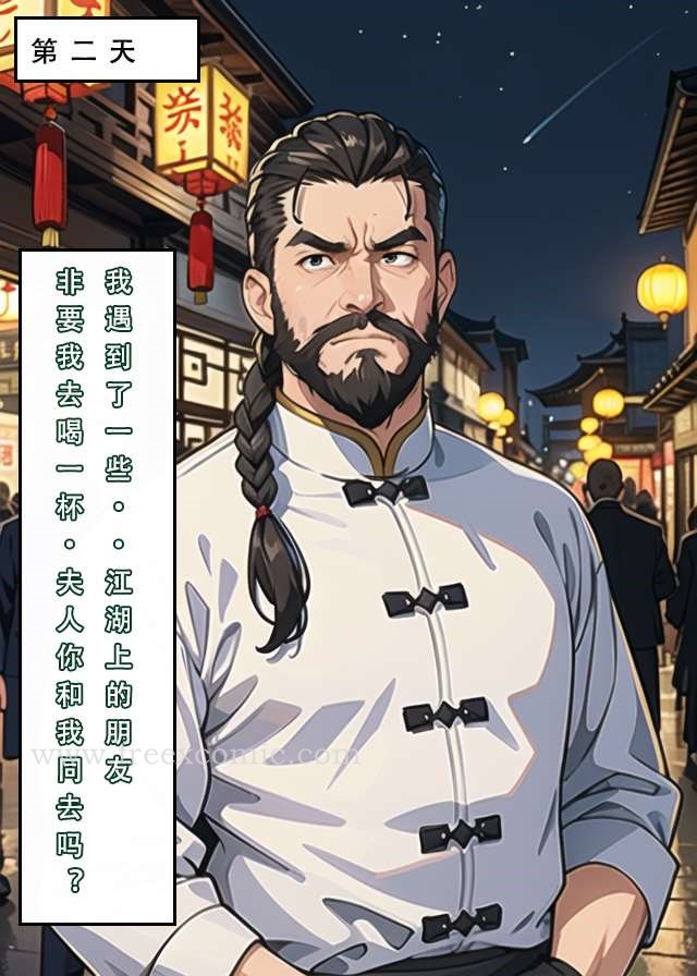 第4话 - 第20.jpg页