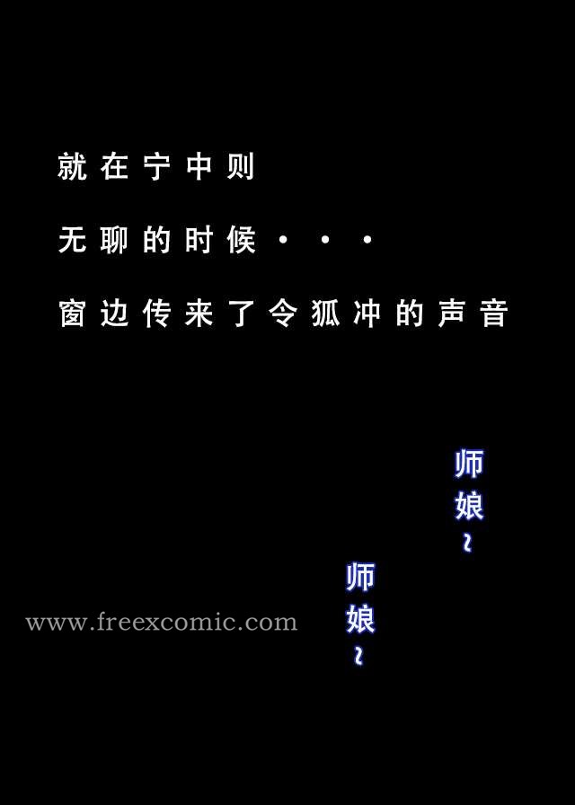 第4话 - 第23.jpg页