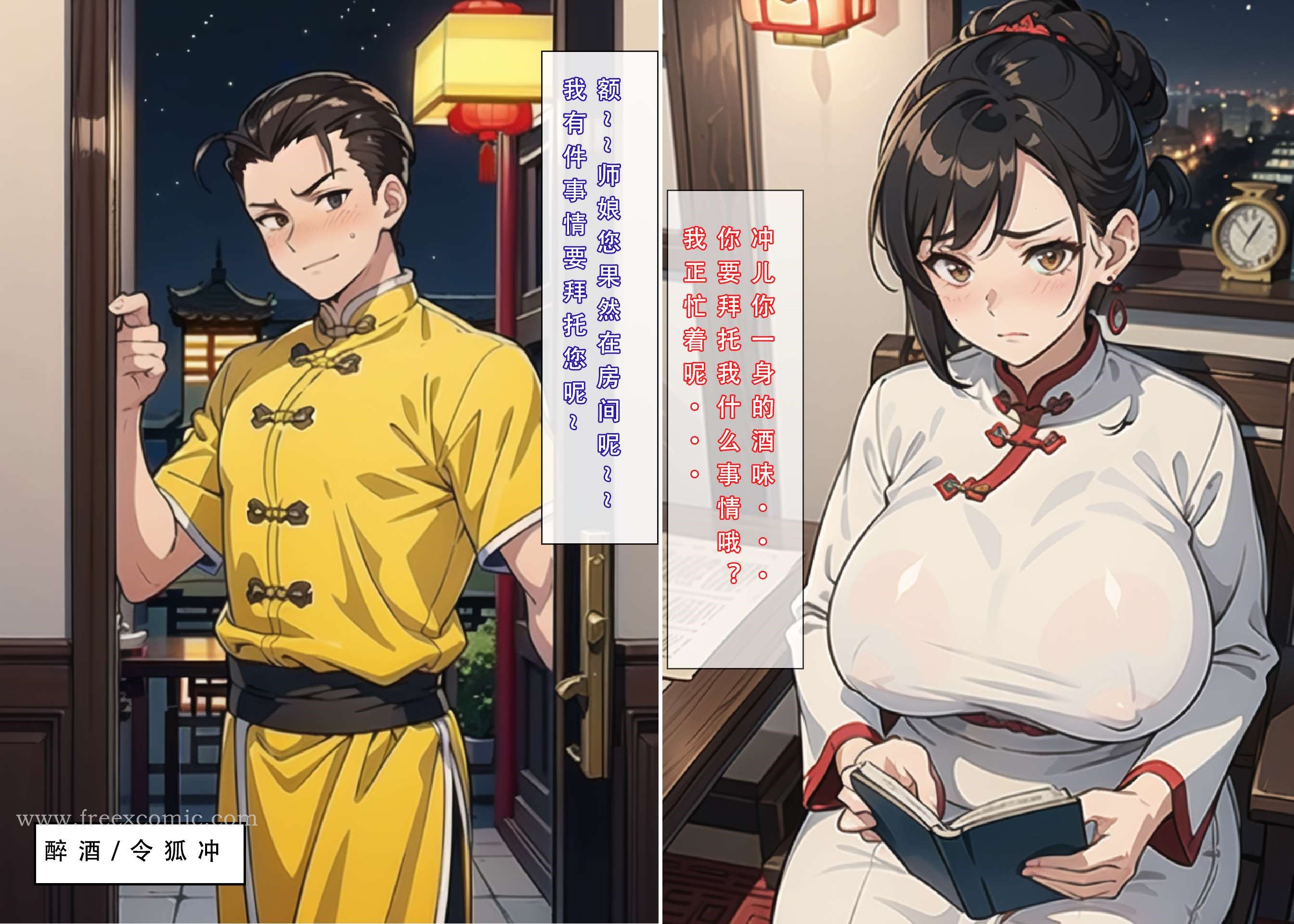 第4话 - 第24.jpg页