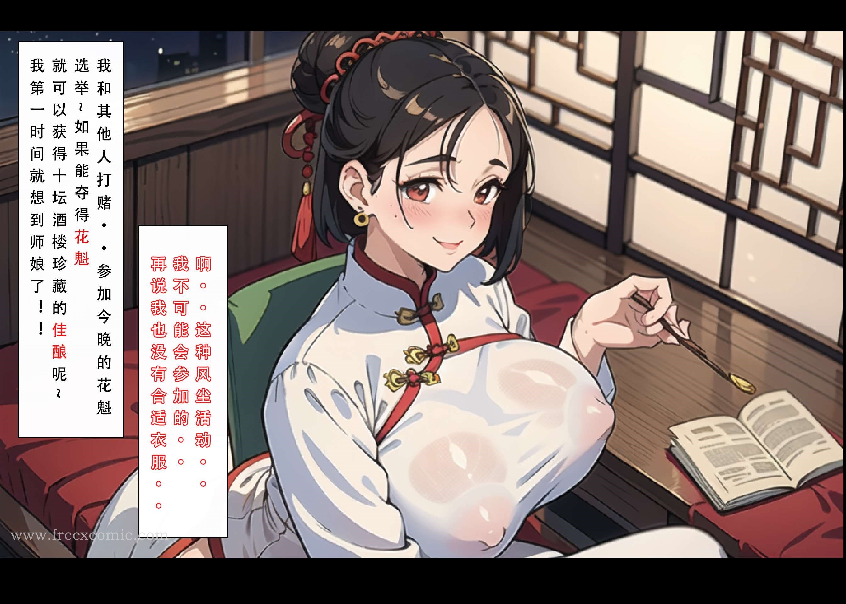 第4话 - 第25.jpg页