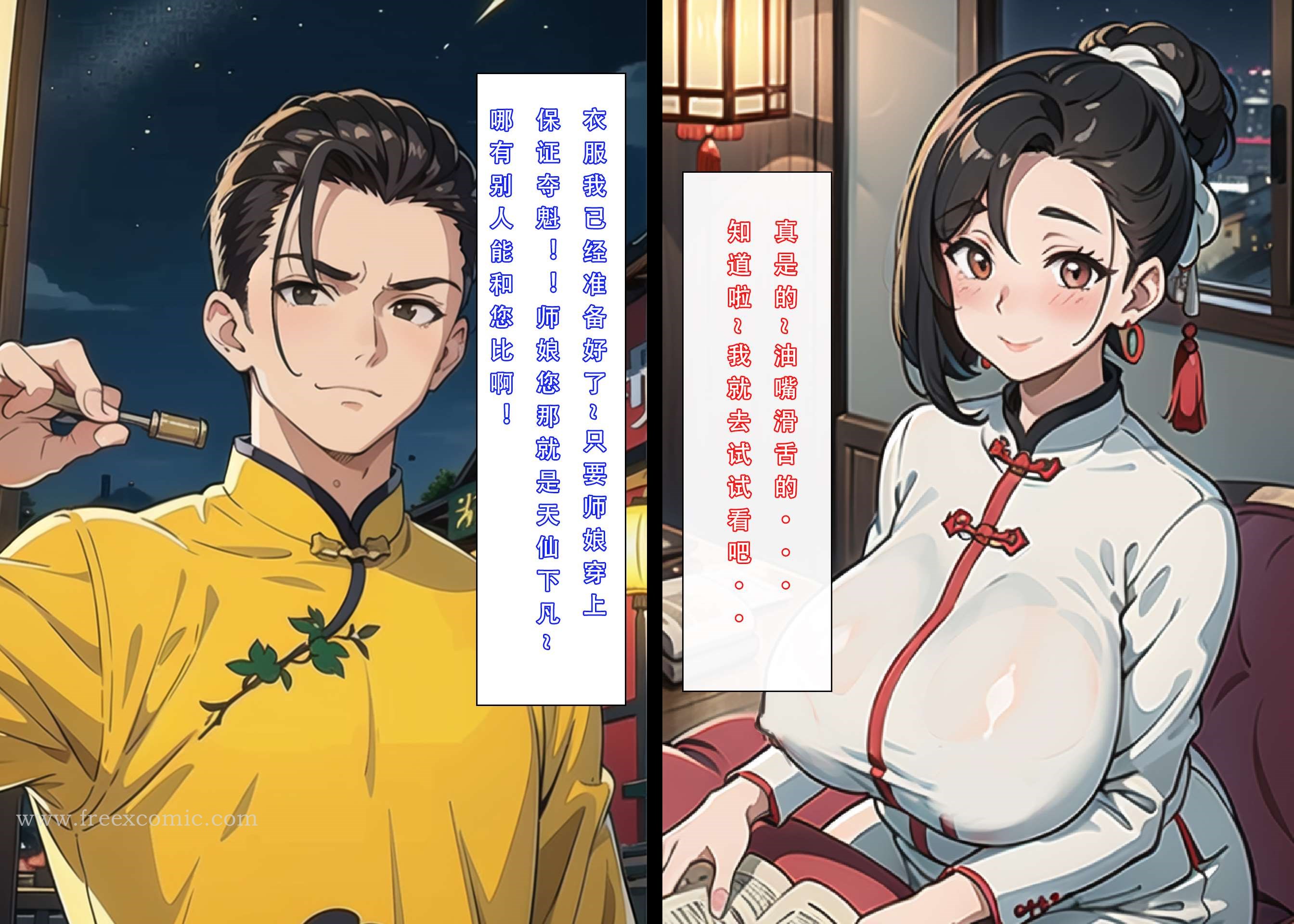 第4话 - 第26.jpg页