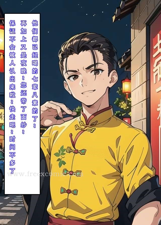 第4话 - 第29.jpg页