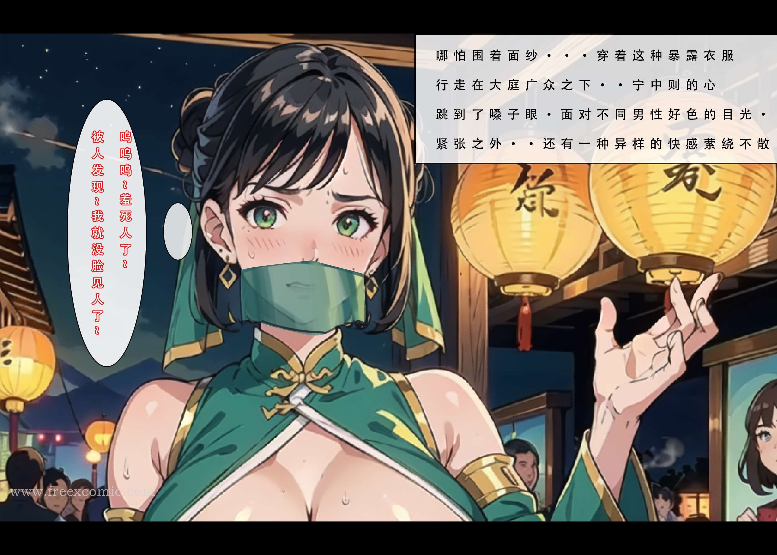第4话 - 第30.jpg页