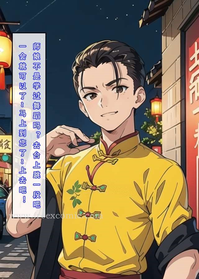 第4话 - 第33.jpg页