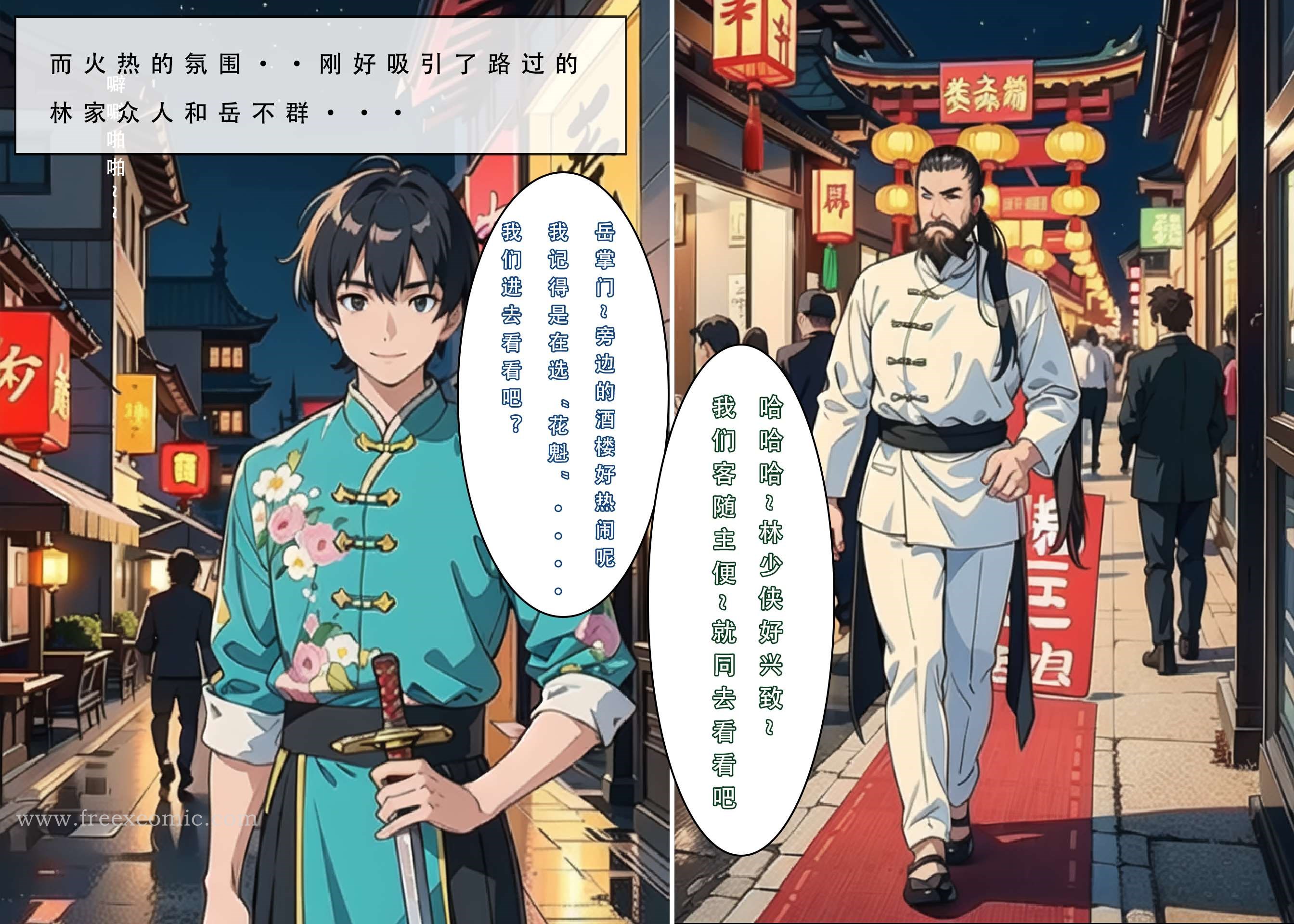第4话 - 第35.jpg页