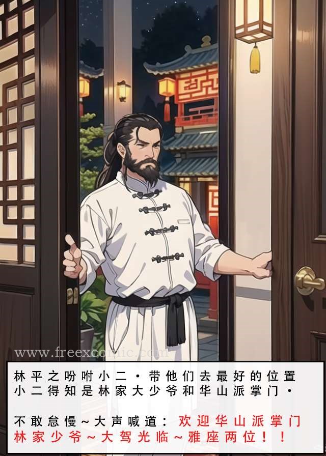 第4话 - 第36.jpg页