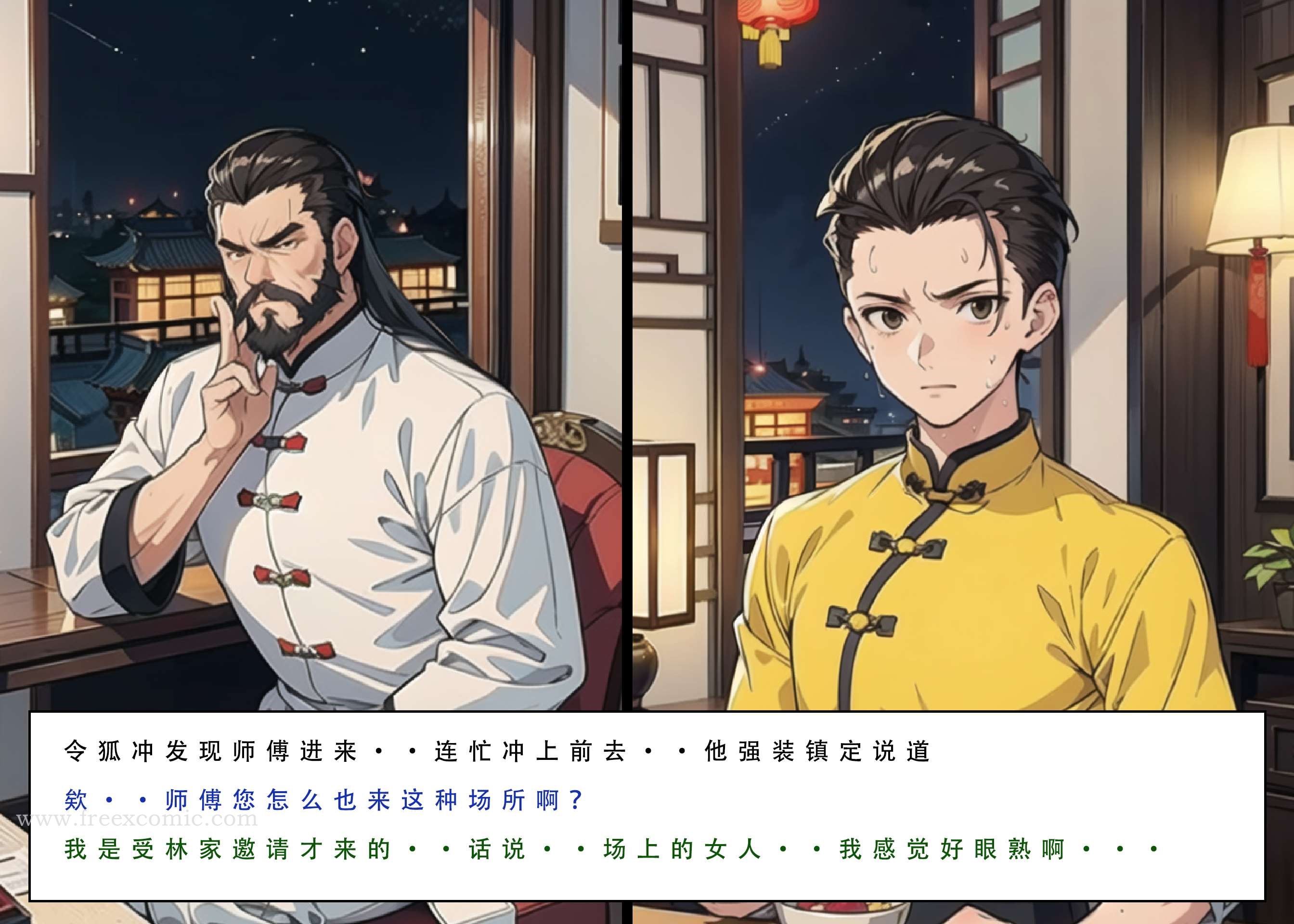 第4话 - 第38.jpg页