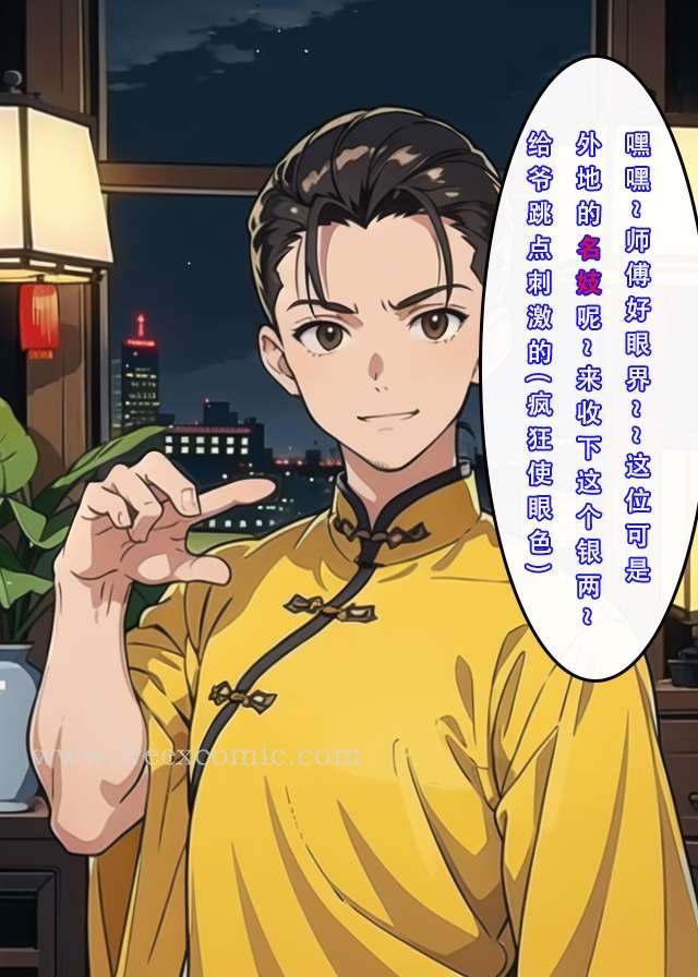 第4话 - 第39.jpg页